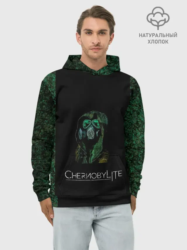 Чернобыльский сталкер