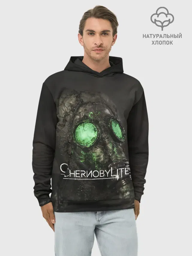 Chernobylite арт