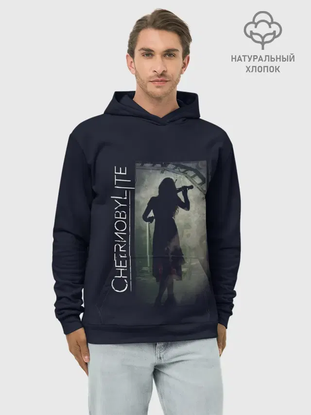 Чернобыльская скрипачка