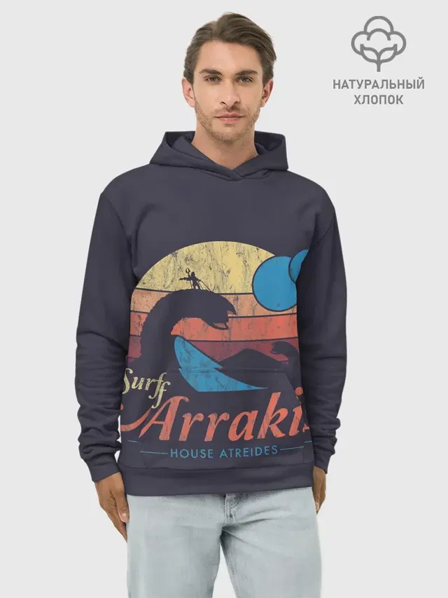 Дюна Арракис