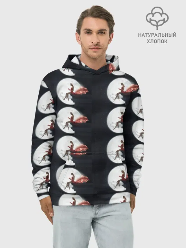 Лунная девушка