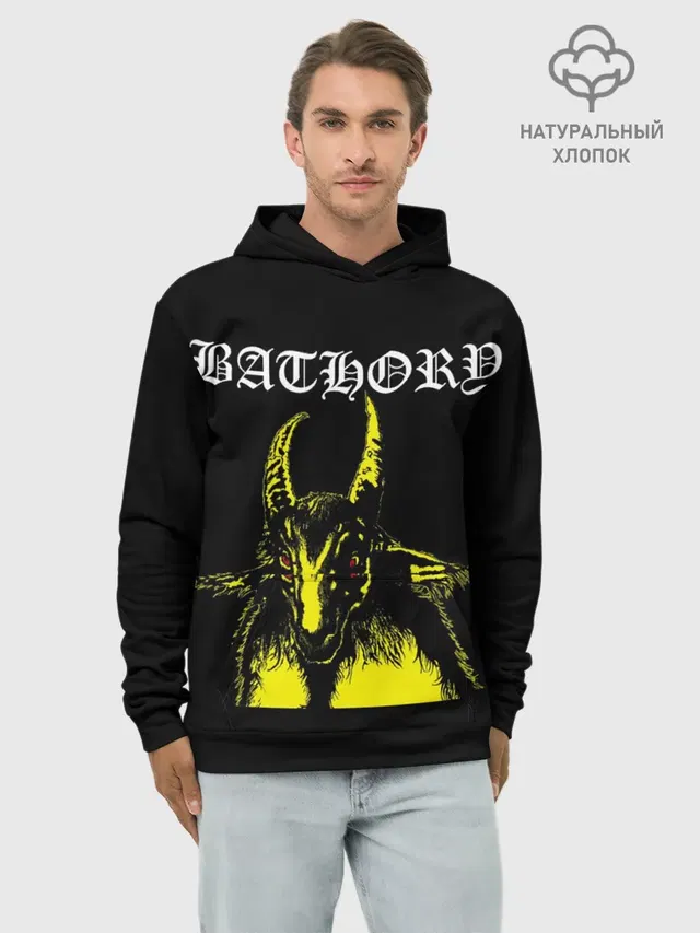 Bathory
