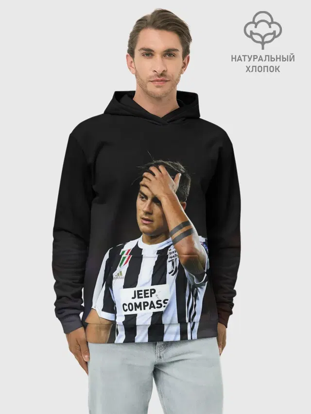 Пауло Дибала, Dybala