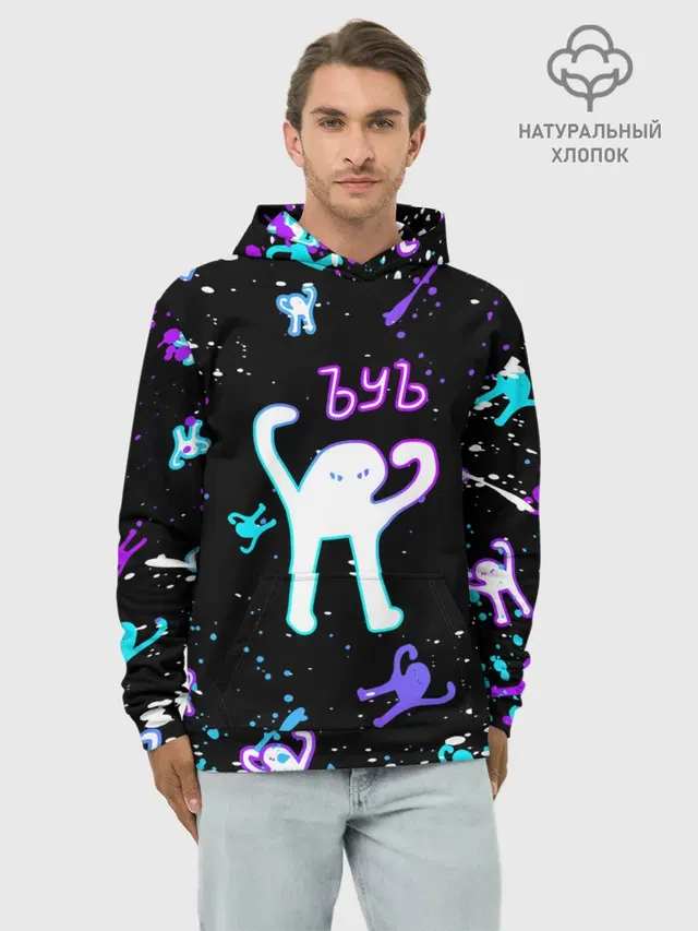 КОТ ЪУЪ СЪУКА | NEON