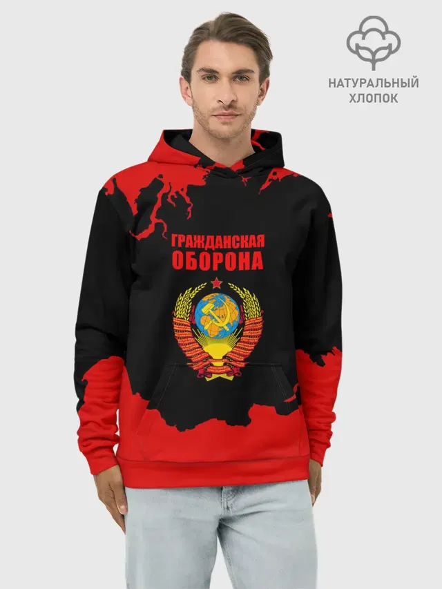 Гражданская оборона: СССР.