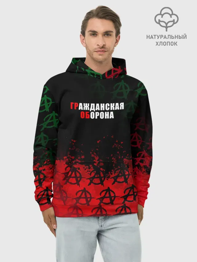 Гражданская оборона / Гр.Об.