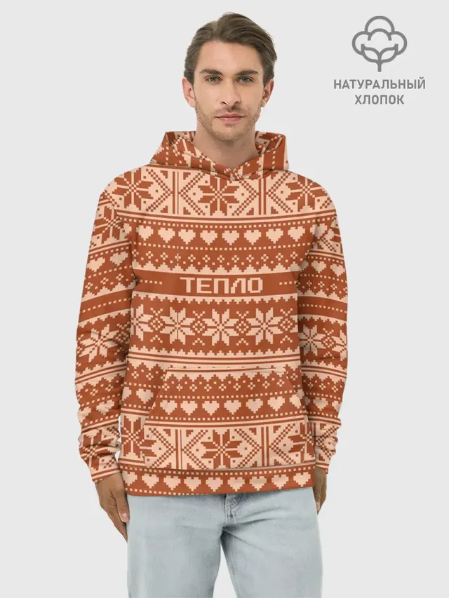 Тепло свитера