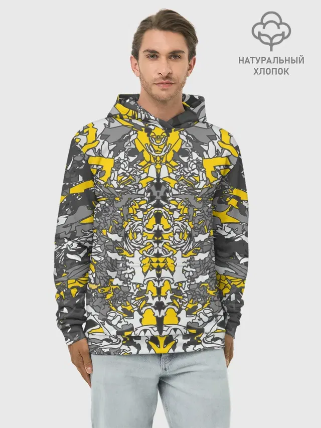 Жёлтый каменный дракон