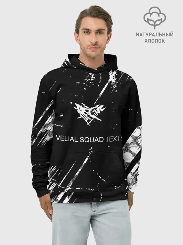 Velial Squad
