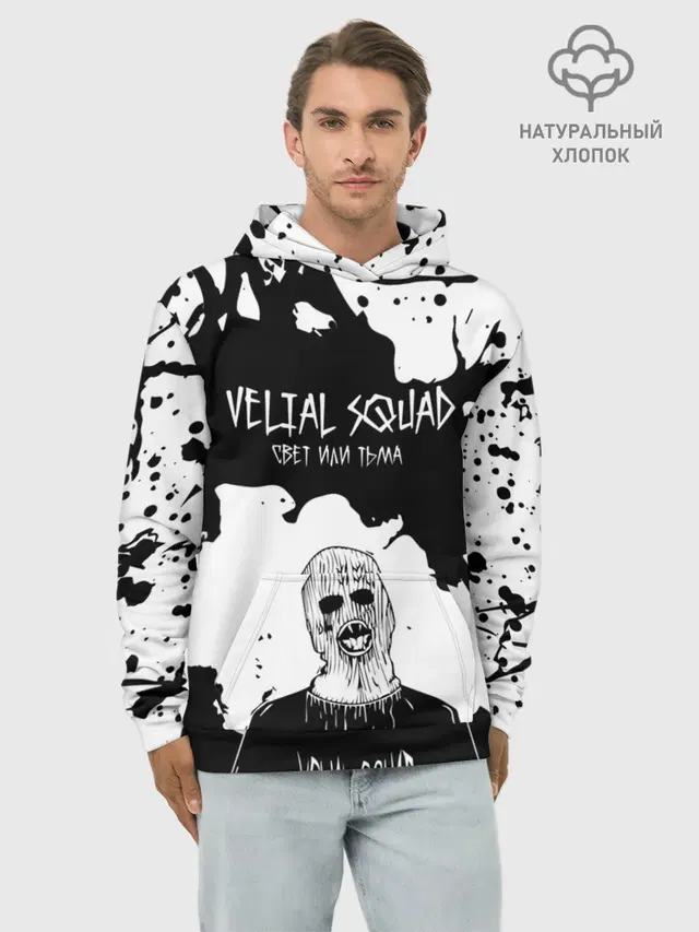 Velial Squad свет или тьма,
