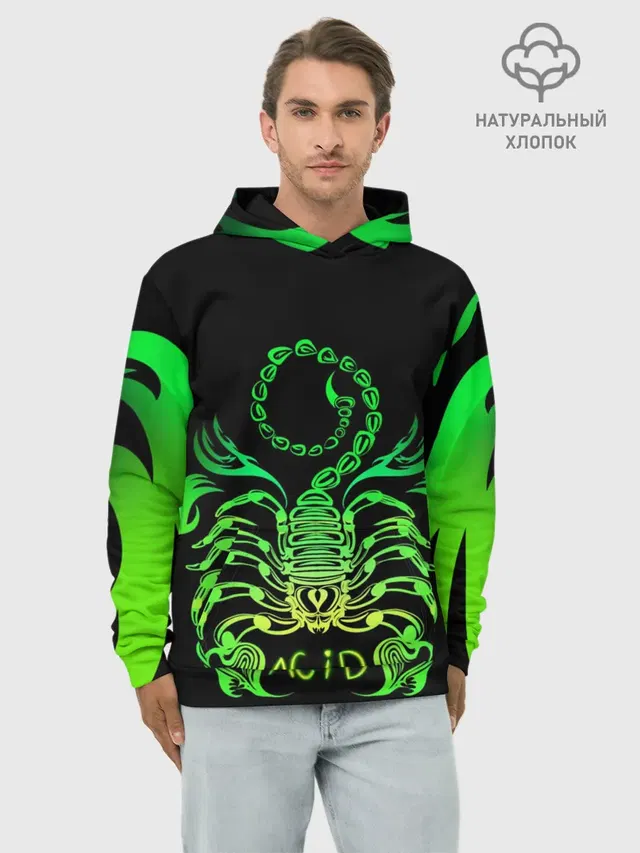 Acid scorpion