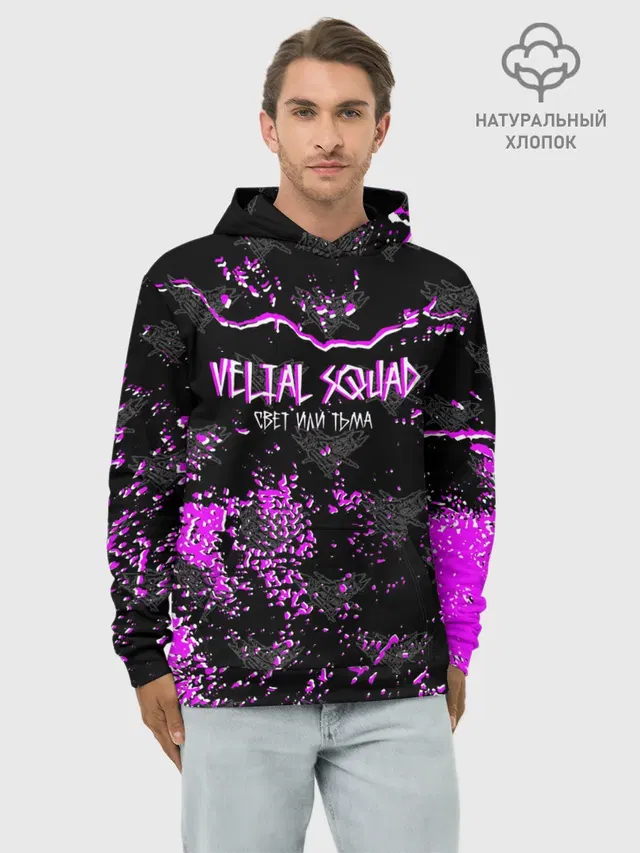 VELIAL - SQUAD.