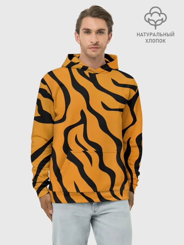 ТИГРИННЫЕ ПОЛОСЫ