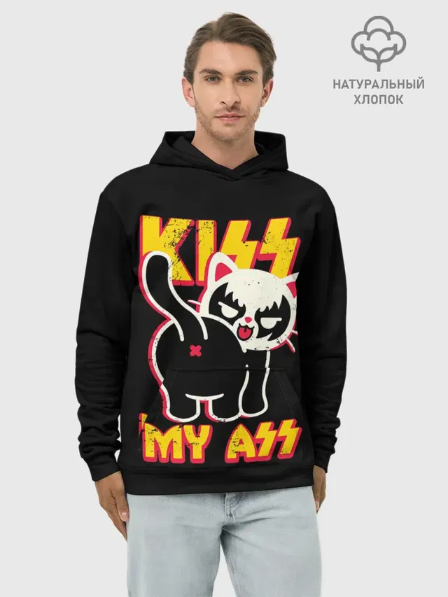 Кисс май ас