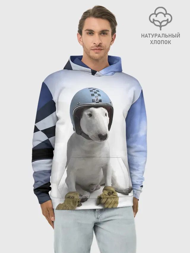 Bully - легендарный гонщик