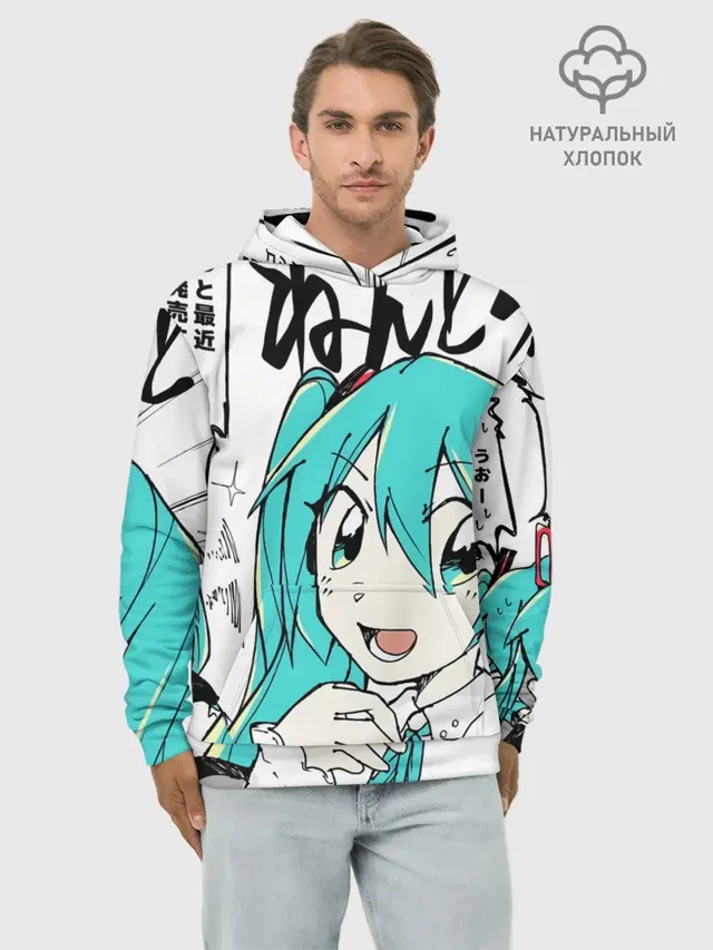 Hatsune Miku