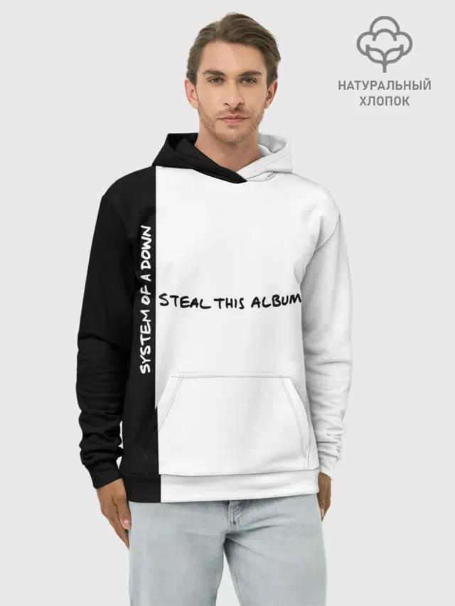 Худи мужской базовый хлопок с принтом «Steal This Album! — System of a Down - Steal This Album!»