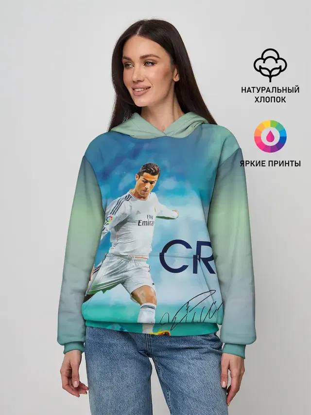 Ronaldo