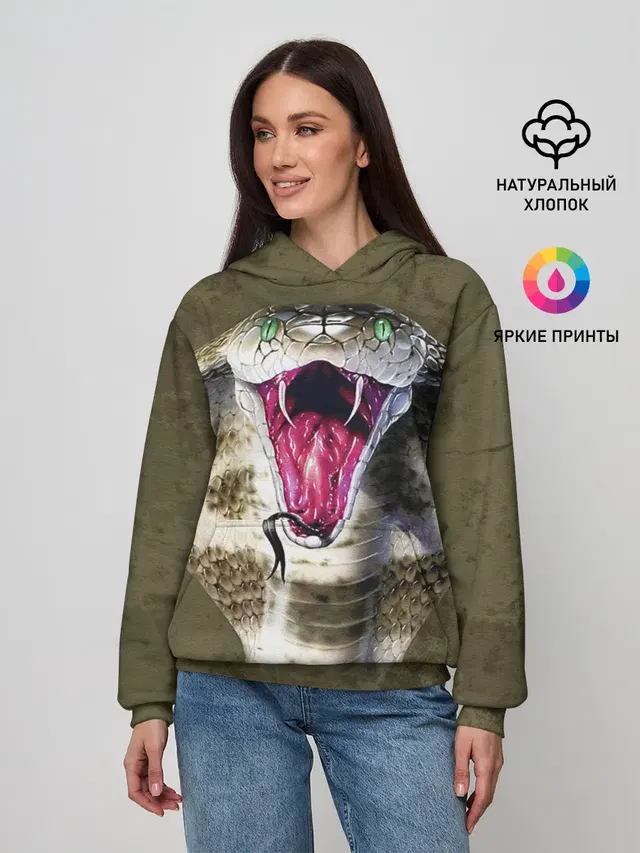 Кобра