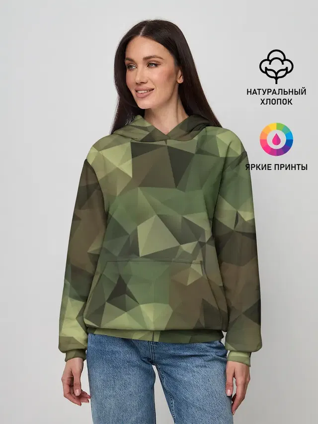 Камуфляж