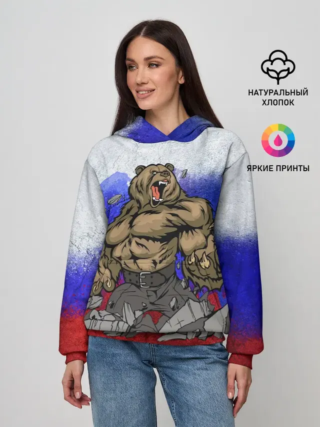 Медведь