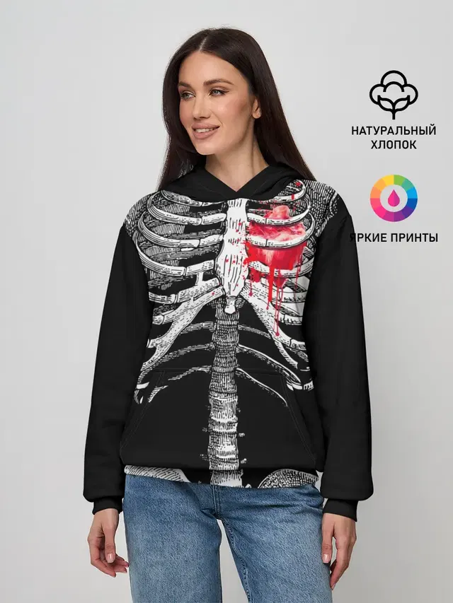Скелет с сердцем