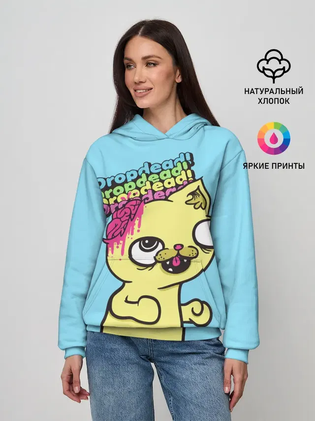 Drop Dead