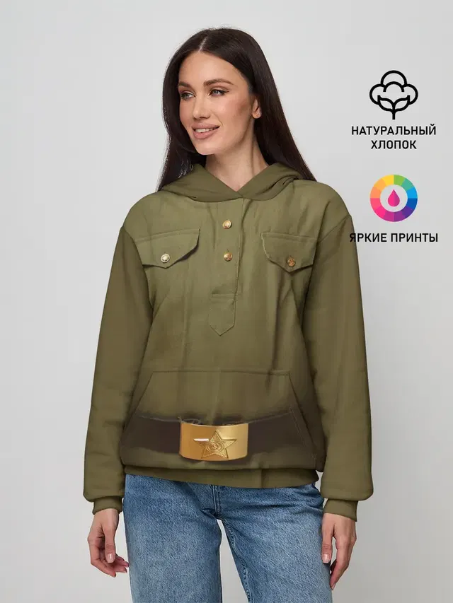 Солдатская форма