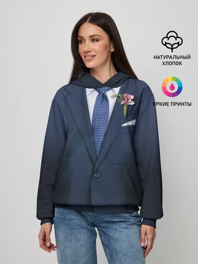 Жених