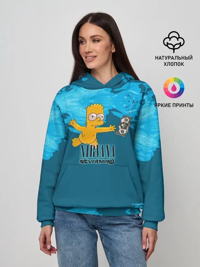 Nirvana & Simpson