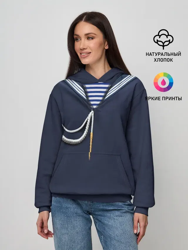 Форма ВМФ
