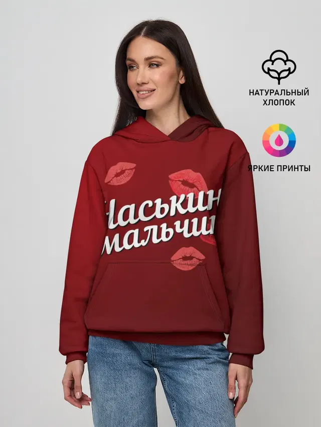 Женское худи