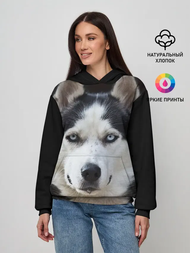 Хаски