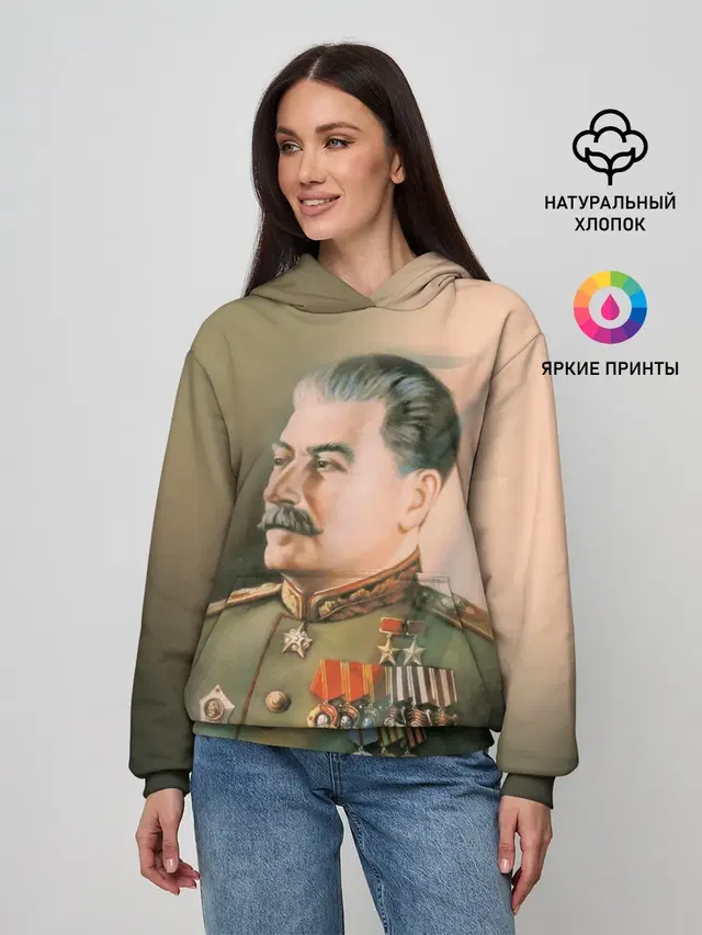 Женское худи с принтом «Retro — Сталин 1»
