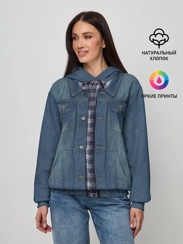 Джинсовка