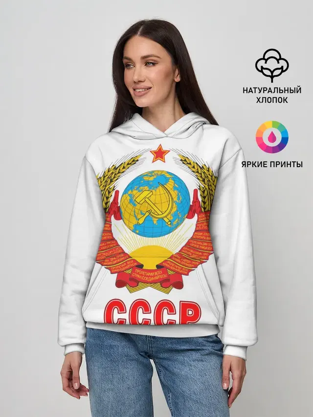 Герб СССР