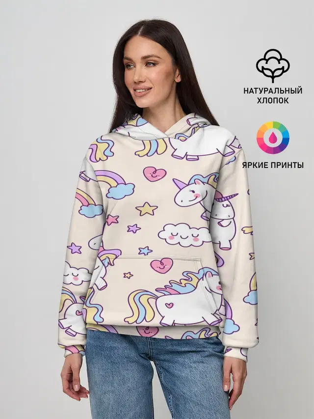 Радужные Единорожки