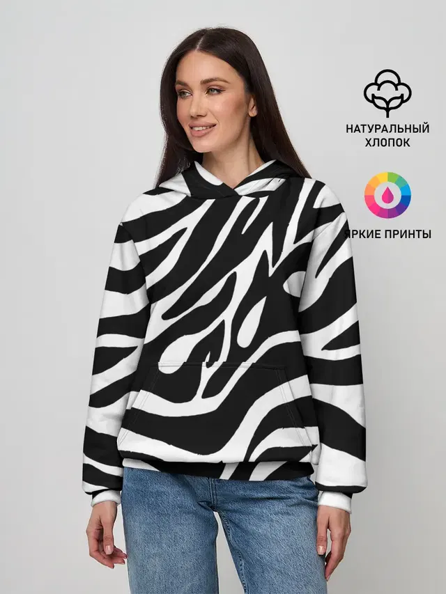 Зебра