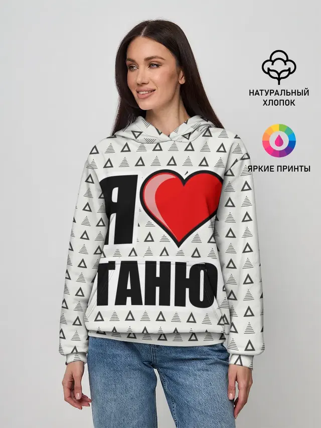 Женское худи