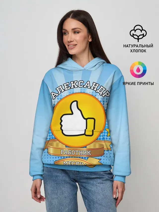 Женское худи