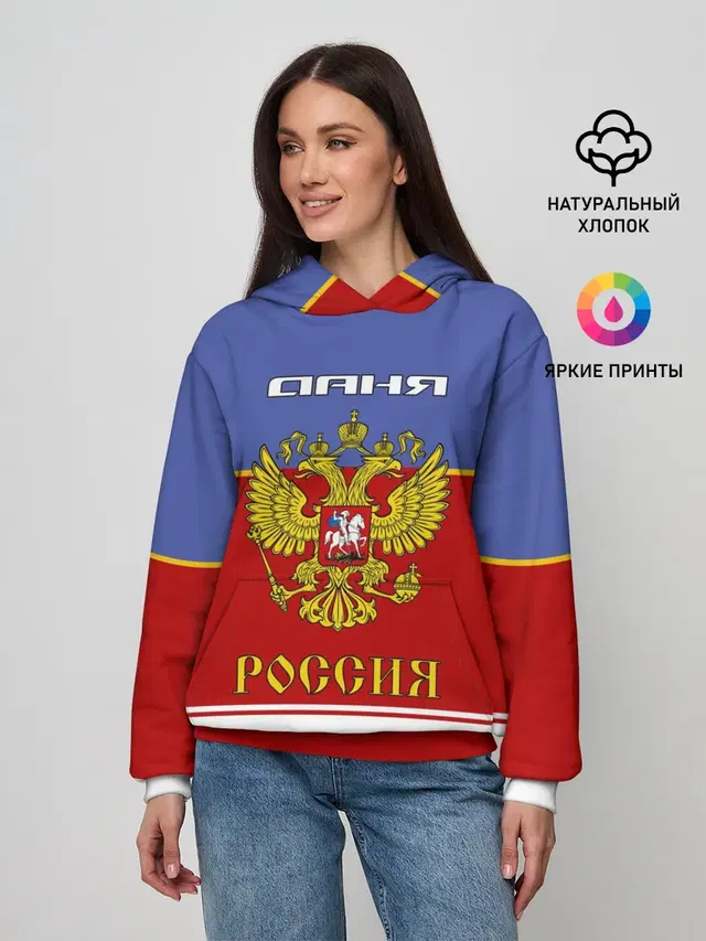 Женское худи