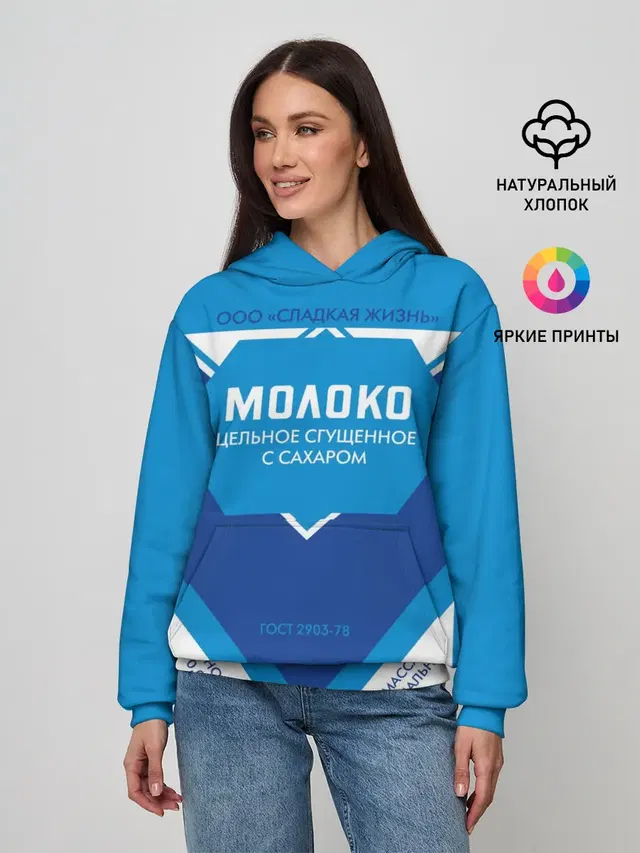 Сгущенка