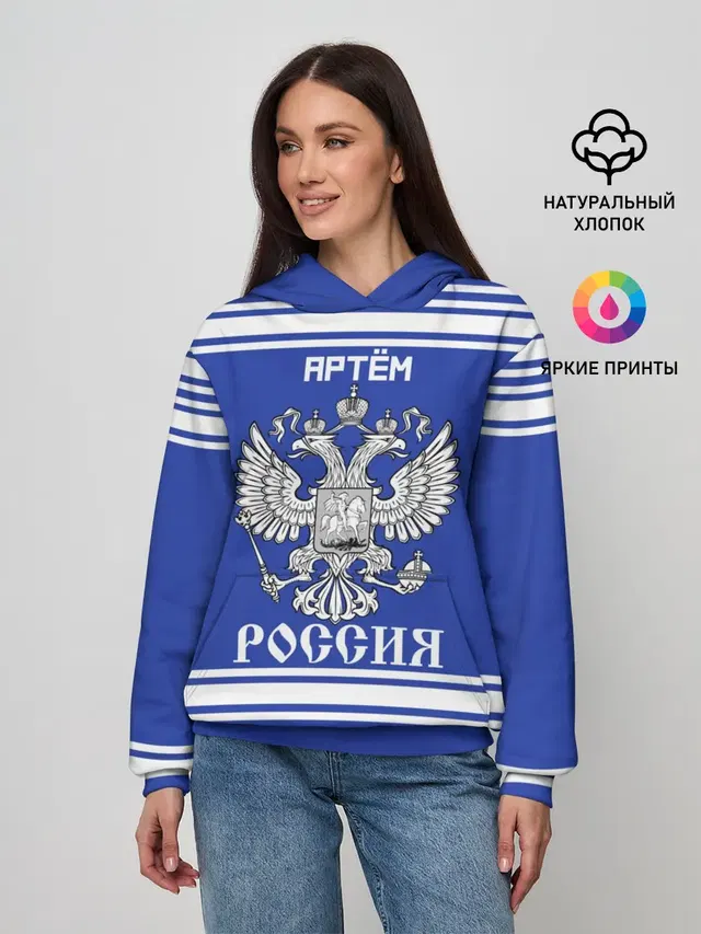 Артём SPORT UNIFORM 2018