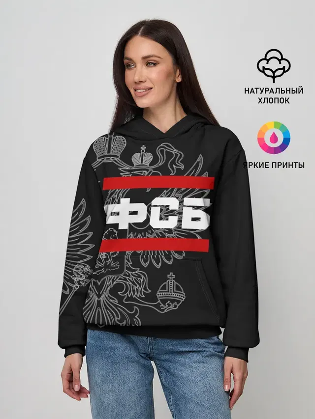 ФСБ белый герб РФ