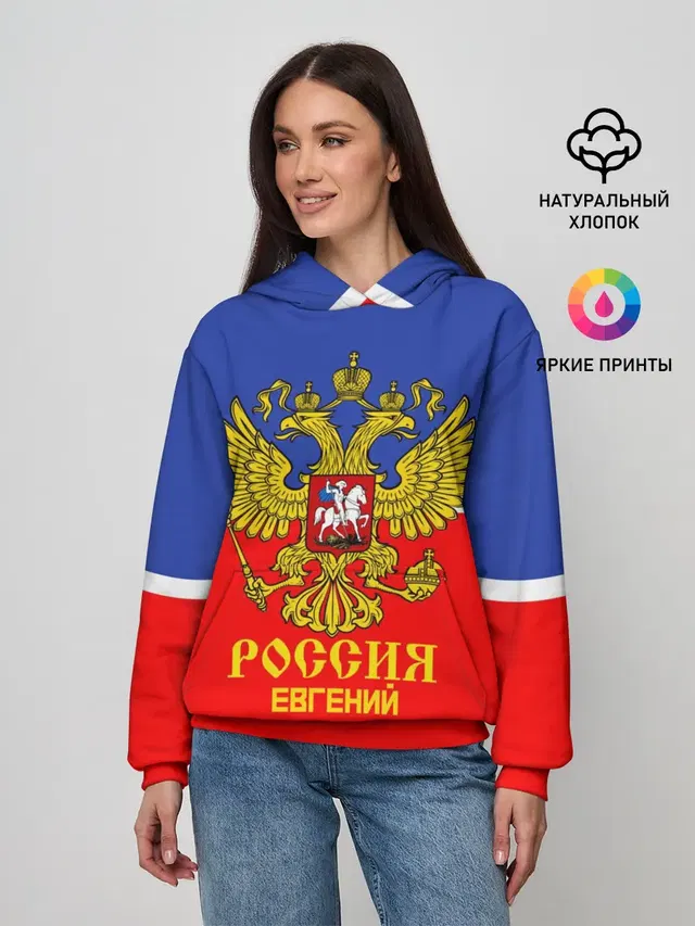Женское худи