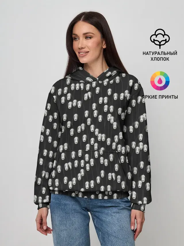 Безликие