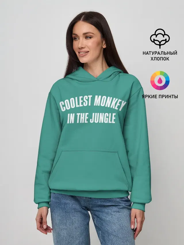 Coolest monkey in the jungle