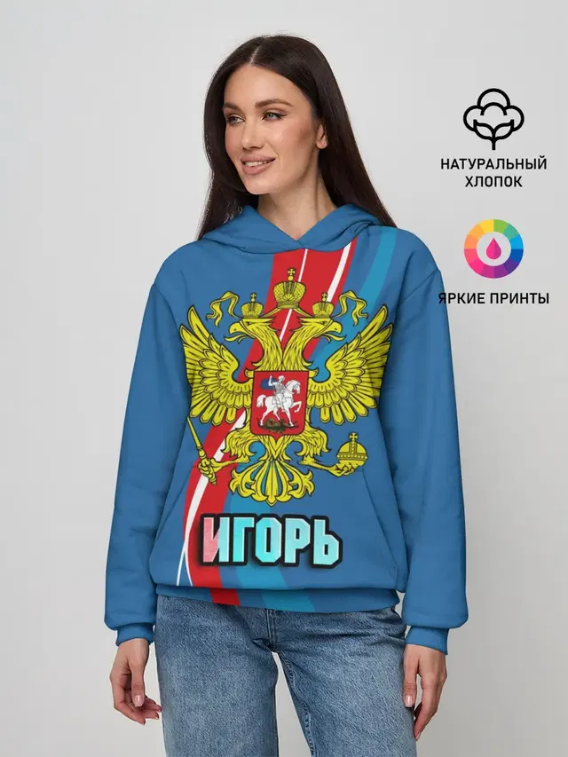 Женское худи