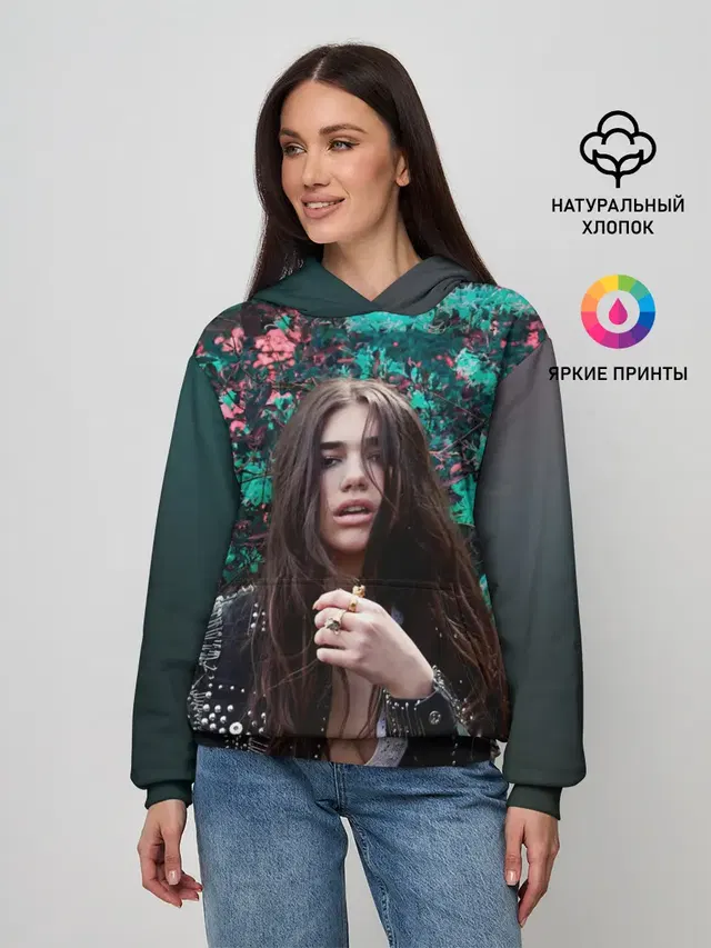 Dua Lipa