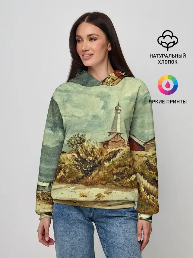 Старинный город